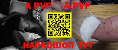 амфетамин Канаш
