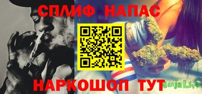 амфетамин Канаш