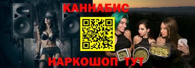 амфетамин Канаш