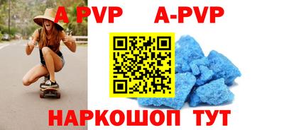 амфетамин Канаш