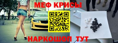 амфетамин Канаш
